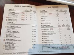 菜单-COSTA COFFEE(西湖天地店)