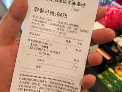 -85度C(上海兰溪二店)