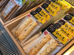 -古来思鱼饼