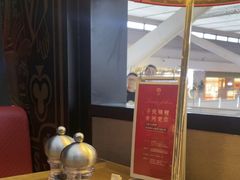 -皇城恒隆广场