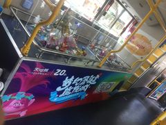-广州都市观光巴士(粤陶巴)