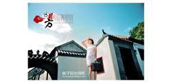 点击看大图 -都市丽人婚纱摄影