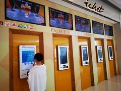 -百丽宫影城(IMAX万象城店)
