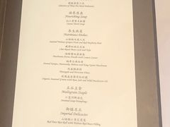 菜单-京兆尹(雍和宫店)