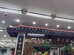 -采芝斋评弹茶馆(观前街店)