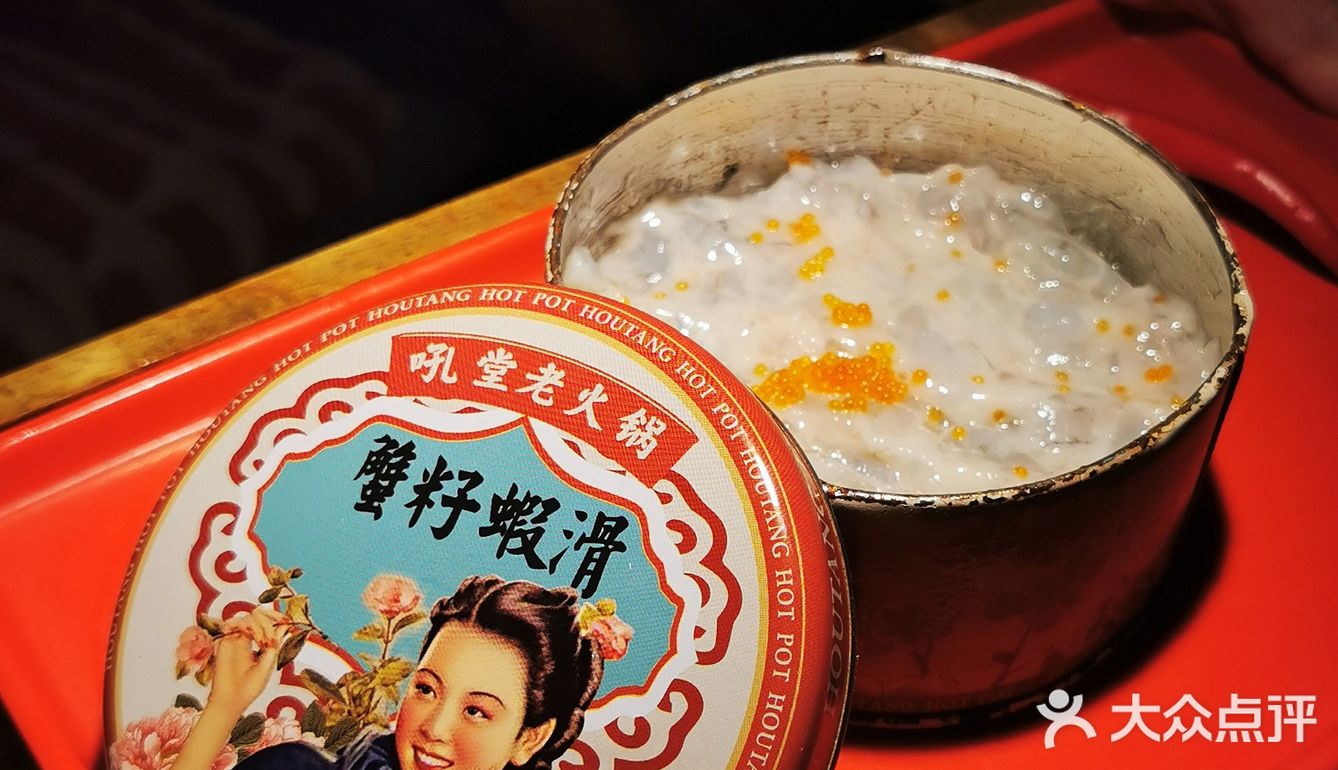 现在的火锅店都内卷成这样子了‼️甜品好绝