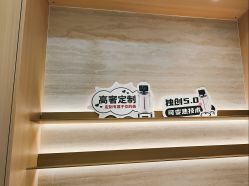 -深圳阳光医疗美容