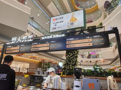 -野人先生Gelato(上海长宁龙之梦店)