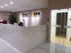 -韩国淼美颜皮肤管理官方直营店