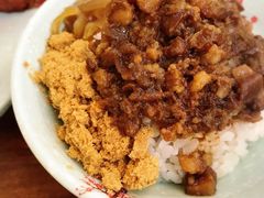 卤肉饭-甘味食堂(素食料理/蔬食料理/恆春美食)