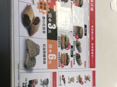 -华莱士·全鸡汉堡(五号路店)