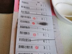 -粤点越有·茶点·粤菜(樵岭国际店)
