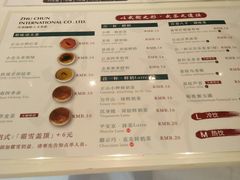 菜单-注春·荞麦奶茶(新天地旗舰店)