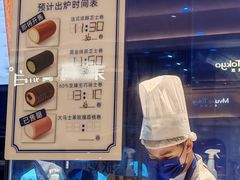-the Roll'ING手作瑞士卷专门店(卓悦中心店)