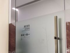 -极简口腔(总院)