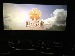 -卢米埃影城(苏州园区华润杜比全景声激光店)