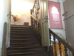 -1901 Cafe(西四店)