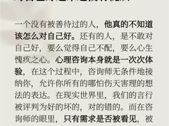 -上海嘉宁·心理咨询中心