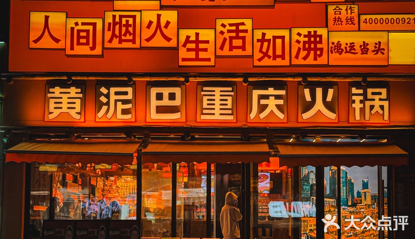 不用去重庆！沈阳人有自己的洪崖洞