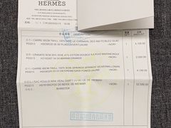 -爱马仕 HERMES(上海ifc商场店)