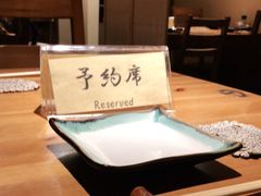 -章之鱼家(体育东路店)