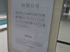 -金泽21世纪美术馆