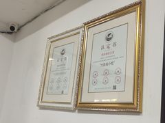 -糯米香(长江路店)
