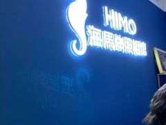 -海马体照相馆(北京大族广场店)