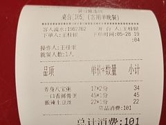 -宏状元现熬粥·京味菜(五棵松店)
