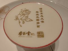 -杏花堂晋商私房菜(华熙五棵松店)