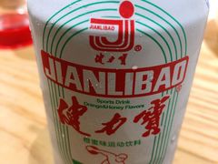 健力宝-粤集·手工粤菜(皇庭广场店)