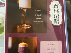 -茶是一枝花泡茶店