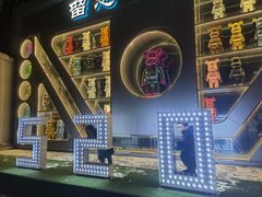 -M-MIX电音烤吧