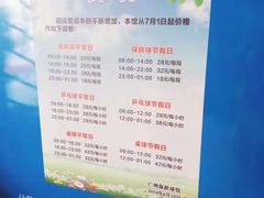 -广州保龄球馆(广州天河体育中心店)