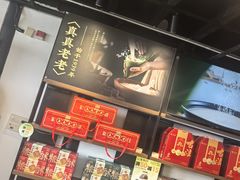 环境-真真老老(月河花鸟市场店)
