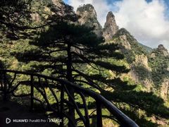 -三清山风景名胜区