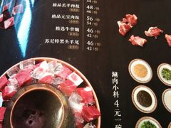 -蒙料·手把肉(望京店)