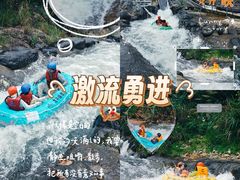 -龙井峡漂流