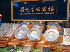 -眉州东坡(远洋未来广场店)