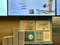 -OT另茶(上海幸福里店)