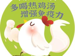 -过桥缘·过桥米线(西冶街店)