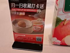 -徐记海鲜(汉城湖|太奥店)