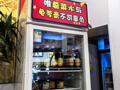 -陳仔(北京路店)