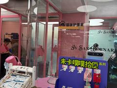 -FAELING PETS美天灵宠物(合生汇店)