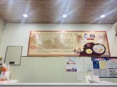 -姥家春饼店(漳州二路店)