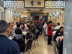 -粤·向群饭店(龙津东路总店)