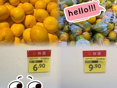 -沃尔玛超市(北大街店)