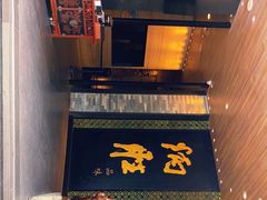 门面-炳胜品味(珠江新城店)