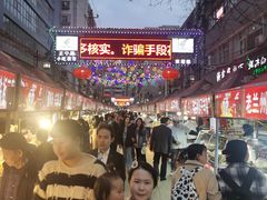 -正宁路小吃夜市