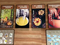 -云海肴·汽锅鸡·云南菜(苏州中心店)